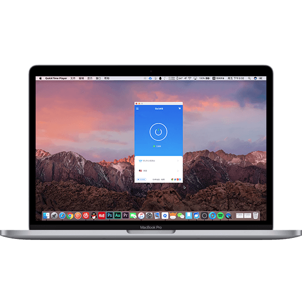 QuickQ Mac Apple Silicon版本