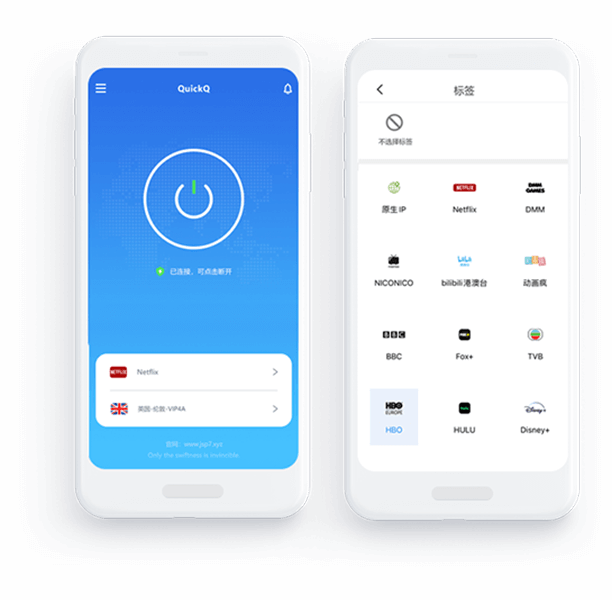 QuickQ Android APK原生底层包