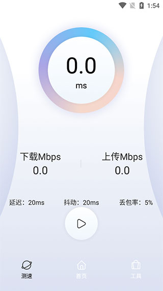 QuickQ控制台视图