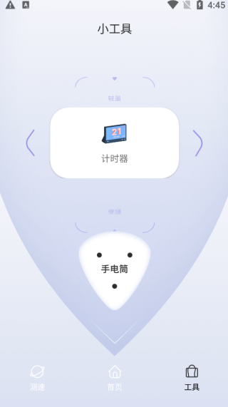 Ping追踪与延迟分析