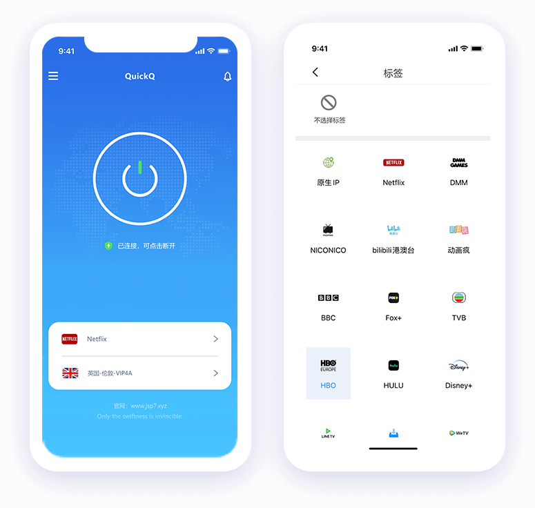 QuickQ全球链路拓扑图