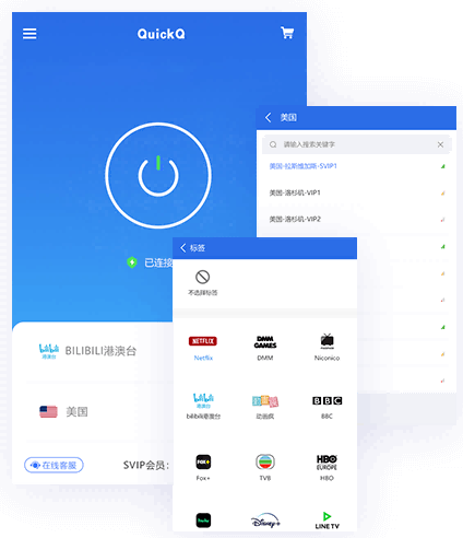 哪里能下载到QuickQ专门为2026年次世代主机优化的专属客户端？